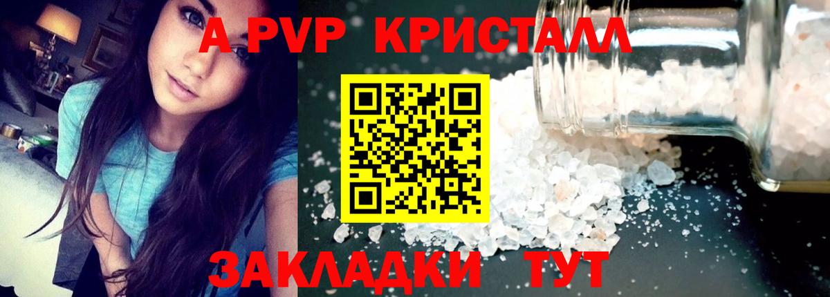 Альфа ПВП СК  Вход с VPN  APVP СК  Прохладный 