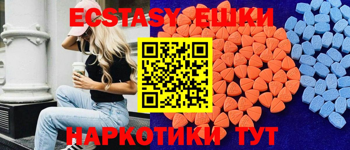 Экстази Philipp Plein Прохладный