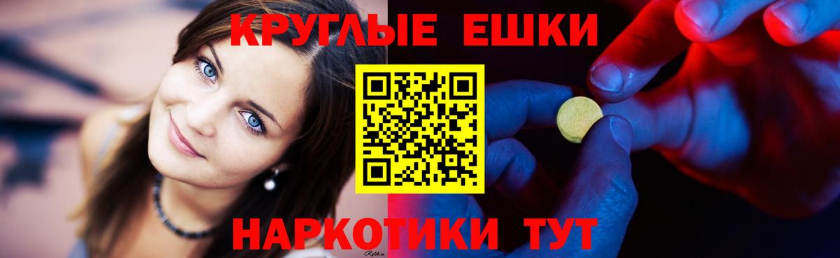 Прохладный  ЭКСТАЗИ  Экстази 99%  Вход с VPN  Экстази 99% 