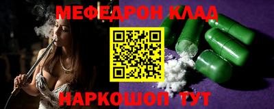 кристаллы Бугуруслан