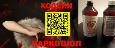 кристаллы Бугуруслан