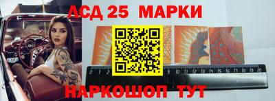 кристаллы Бугуруслан