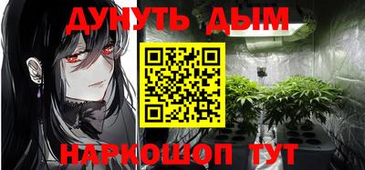 кристаллы Бугуруслан