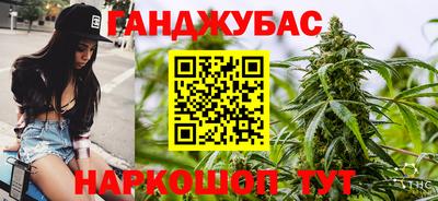 кристаллы Бугуруслан