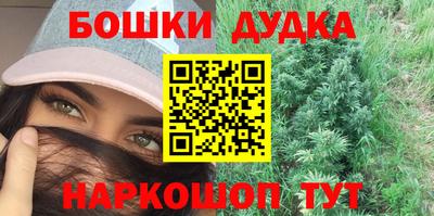 кристаллы Бугуруслан