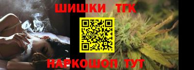 кристаллы Бугуруслан