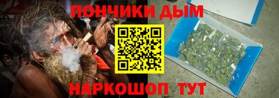 кристаллы Бугуруслан