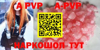 кристаллы Бугуруслан