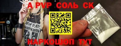 герыч Бузулук