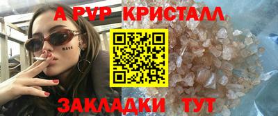 герыч Бузулук