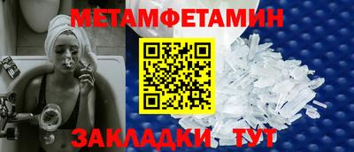 кристаллы Бугуруслан
