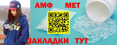 кристаллы Бугуруслан