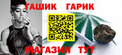 кристаллы Бугуруслан