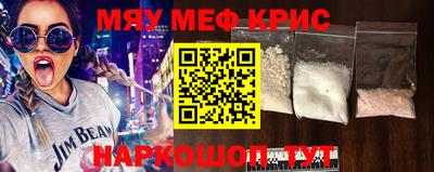 кристаллы Бугуруслан