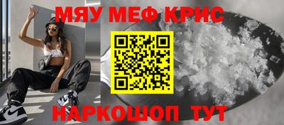 кристаллы Бугуруслан