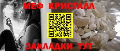 кристаллы Бугуруслан