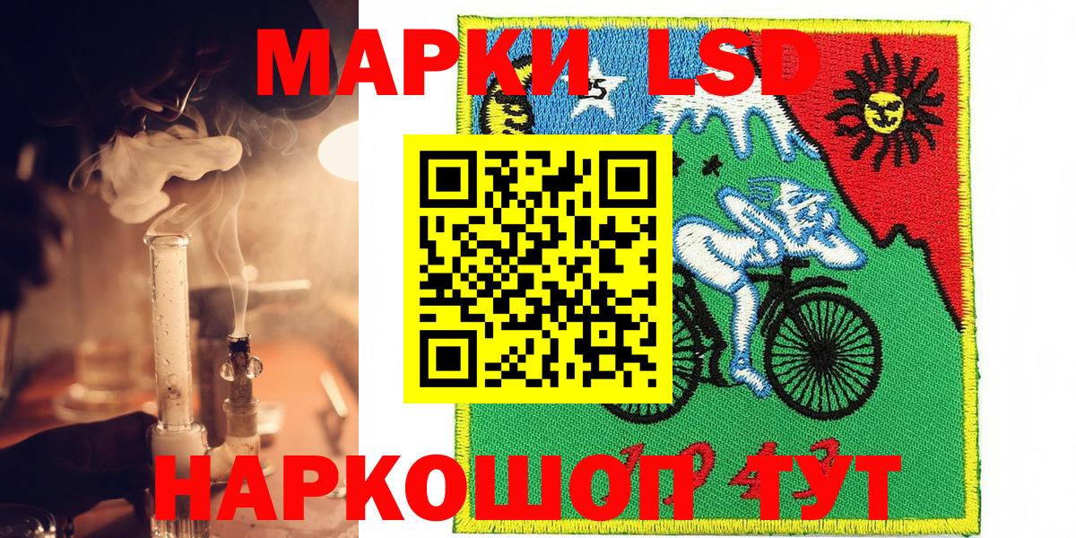 Марки NBOMe 1500мкг Прохладный