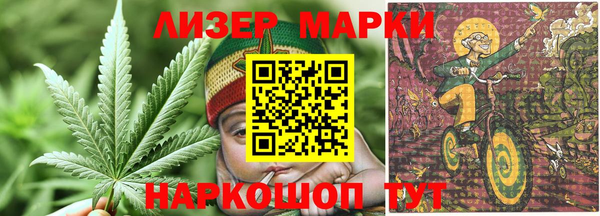 где можно купить наркотик  Вход с VPN  Прохладный  Марки 25I-NBOMe 1,5мг 