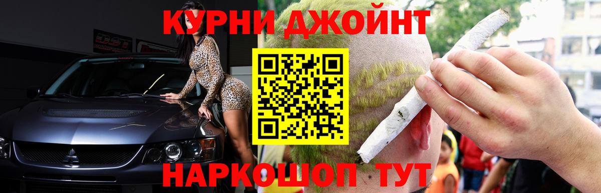 МАРИХУАНА план  Бошки Шишки VHQ  Шишки марихуана сатива  Прохладный  Вход с VPN  МАРИХУАНА планчик 